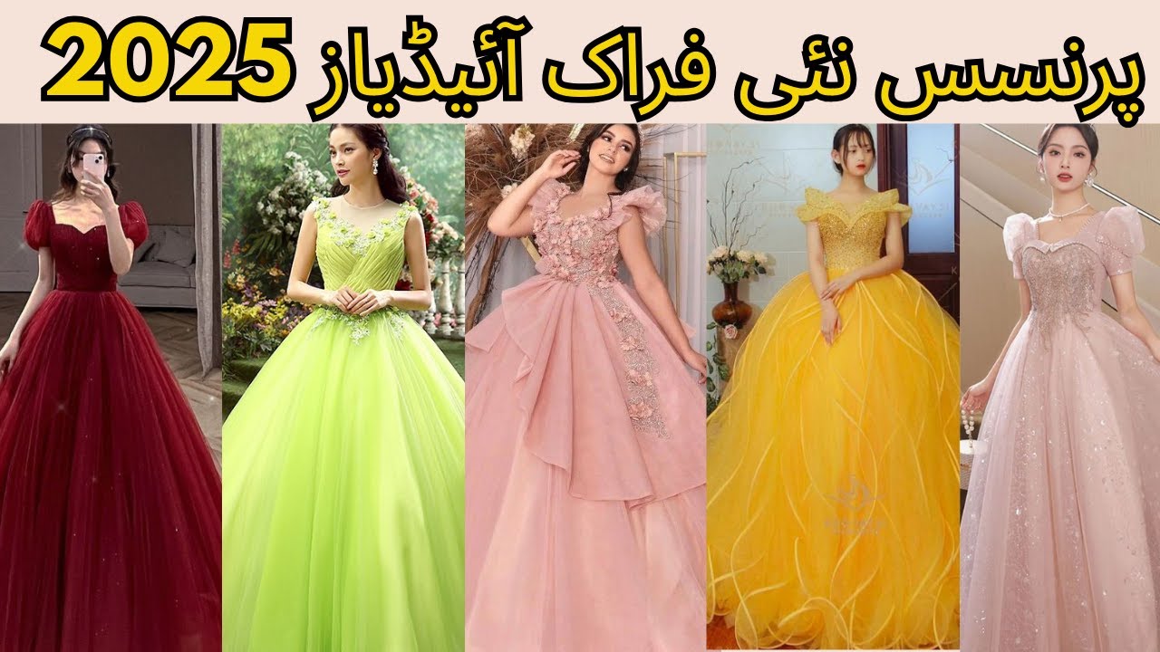 Princess dress | new design | princess dress 2025 |