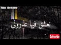 Story Yacine Tigerيا فراقها جني صدمة 