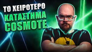 ΨΕΥΤΕΣ και ΔΙΕΦΘΑΡΜΕΝΟΙ | Πάροχοι Ίντερνετ για Facepalm