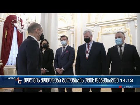 ქრონიკა 14:00 საათზე - 3 აპრილი, 2022 წელი