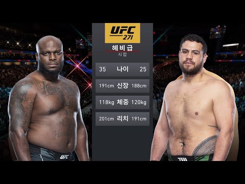 UFC 271 <strong>Derrick</strong> Lewis vs Tai Tuivasa