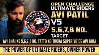 AVI PATIL VS 5,6,7,8 NO. LOW LEVEL🤣🔥AVI BHAI SUPER POWERFUL VOICE😱🙀POWER OF ULTIMATE OWNER🔥🔇