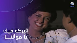 لما تسيبها علشان وحشة وترجع بعد مدة تلاقيها بقت قمر