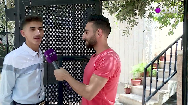 الطالب الذي آثار الجدل بآيات من خارج القرآن.. يظهر من جديد بعد نتائج التوجيهي.. فهل نجح؟