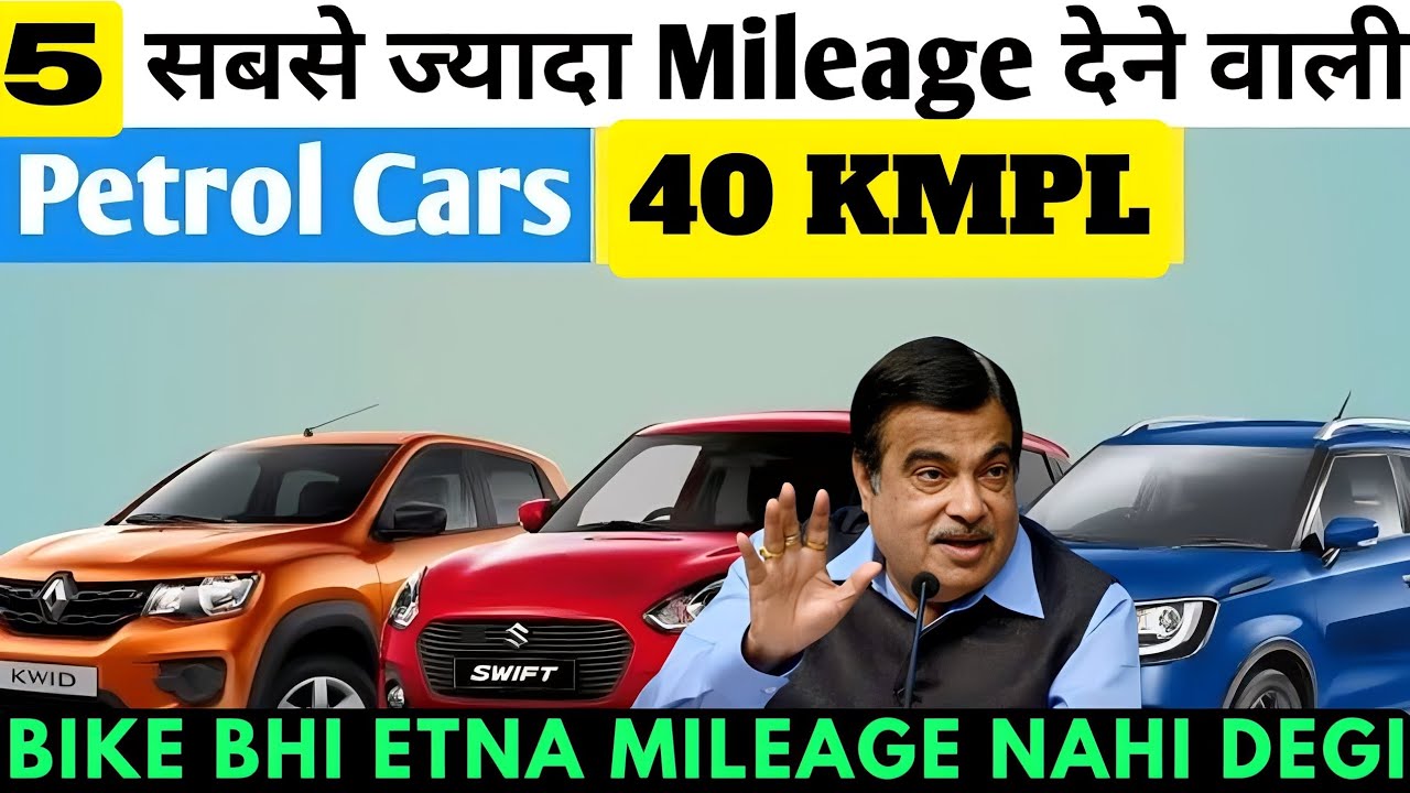 5 Best Mileage Car s Petrol Cars With Best Mileage Petrol Cars With 5-best-mileage-car-s-petrol-cars-with-best-mileage-petrol-cars-with
