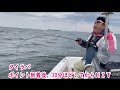 2023年4月 釣りピクニック タイラバ