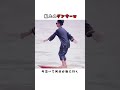 船上のダンサーw #日本 #癒し #人間関係