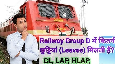 रेलवे में मिलने वाली छुट्टियां/ Railway Leave Rules in Hindi #railway