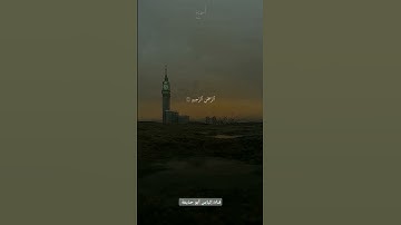 حديث قدسي عن الصلاة سورة الفاتحة/maikey_5_11
