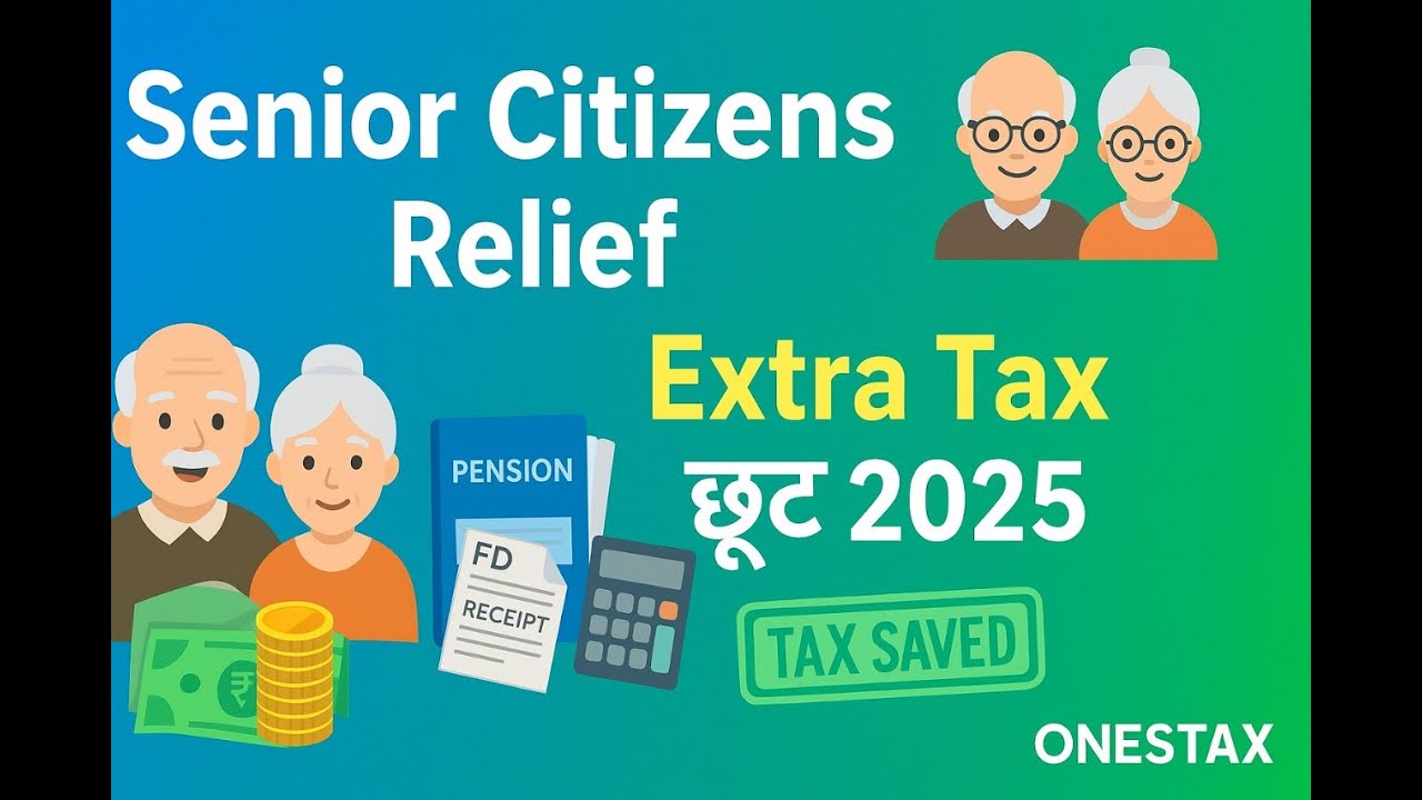 क्या आप जानते हैं? 