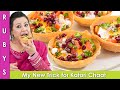 My new trick to make perfect  easy katori chaat for ramadan 2023 iftari recipe in urdu hindi  rkk