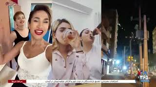 پوشش ویژه خبری سانحه برای بالگرد حامل ابراهیم رئیسی - بخش هفتم