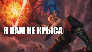 КАК ИГРАЕТ ТОП МИРА 