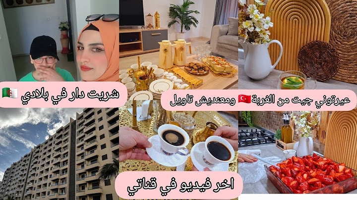 منزيد نسكت ونخرج لي في قلبي 😮‍💨عيرتوني. لكن مكاش حاجة تجي بالساهل 😮‍💨اخر فيديو في قناتي 😮‍💨