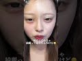 こんなファンデは初めてです。
