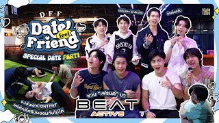 Date Feel Friend Special Date Part 12 ไมไหวอยาฝน ถาไมมทยน กมานงในใจพวกเรานะ 