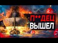 Обзор Skull and Bones (худшая игра года)