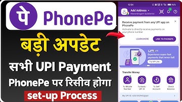 PhonePe Big Update- Receive Payments From any UPI App On Phonepe| set-up Process |PhonePe new update