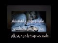 سـافرت راشد الماجد 