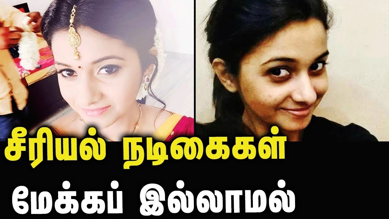 Tamil Serial Actress Without Makeup