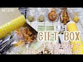 【Gift box】手作りお菓子でお礼を伝える贈りものPART1