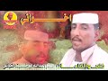 جديد 2021 الشاعر الباقر عبدالله ابو خليف الكباشي اخواني Alghazalalasmar جديد 2021 الشاعر الباقر عبدالله ابو خليف الكباشي اخواني Alghazalalasmar