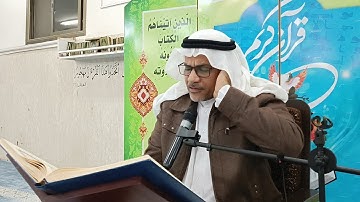 القارئ المتألق الأستاذ عثمان سويد||تلاوة ملكوتية ولائية خاشعة ولا أروع سورة النحل🤲🥀٣ يناير ٢٠٢٣