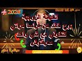 Samir lail سمير الليل بوح خالد من فرنسا مراتي كتخوني مع شي واحد معرفتوش
