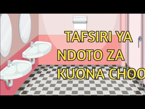 Video: Je, makazi ya kusaidiwa yanasaidia kwenye choo?