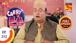 Carry On Alia - Ep 212 - Full Episode - 30th September 2020