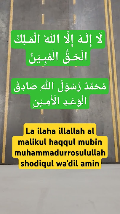 La ilaha illallah al malikul haqqul mubin muhammadurrosulullah shodiqul wa'dil amin 100 x