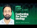 Defeating zionism with ustadh hamza tzortzis