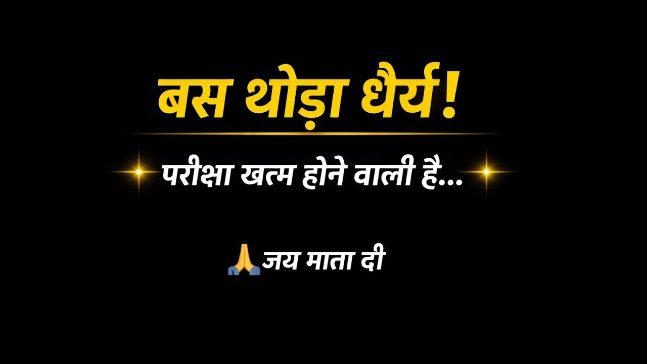 यदि आप पिछले कुछ समय से लगातार परेशानियों, मानसिक तनाव या रुकावटों का सामना कर रहे हैं