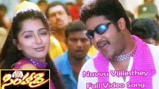 Nuvvu Vijilesthey Full Video Song | Simhadri | Jr. NTR | Bhoomika | S.S.Rajamouli | ETV Cinema screenshot 3