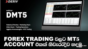 How to create mt5 account sinhala | MT5 sinhala & forex trading sinhala | Binary hub