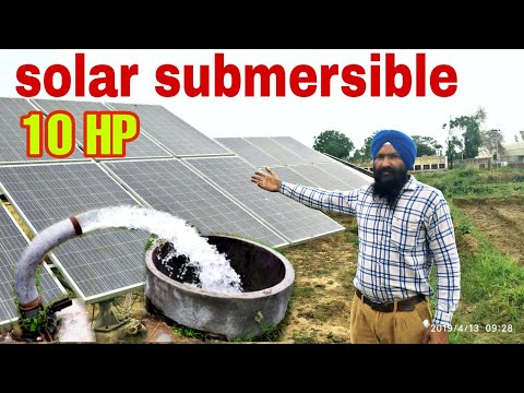 Solar water pump  10HP , kisano ke liye khass ,किसानों की जिंदगी बदल दी सोलर पंप ने