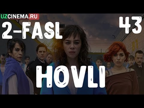 Команда холли сериал