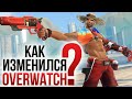 Overwatch: Как изменилась игра с момента запуска?