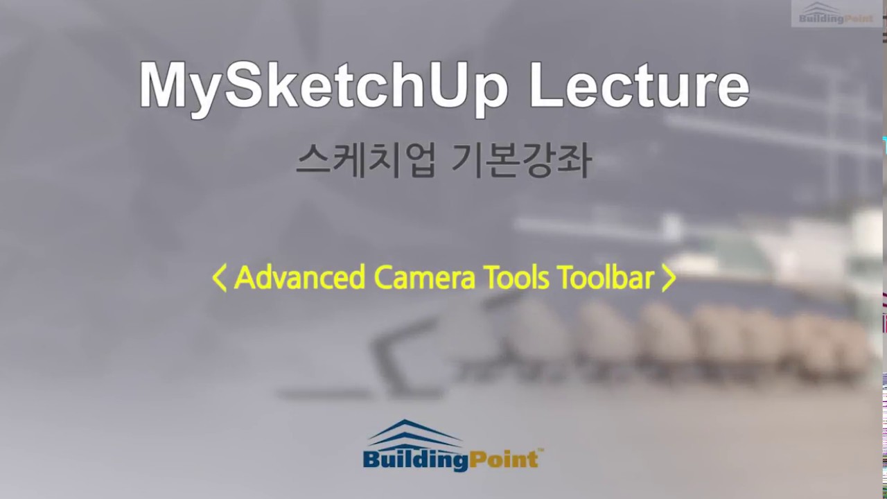 32 Advanced Camera Tools Toolbar (싱크 수정) - YouTube