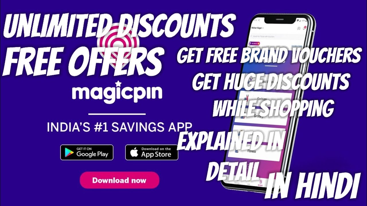 magicpin coupon code 2022| get huge discounts while shopping | Explained in detail free offer