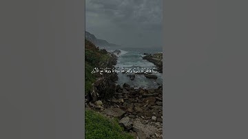 سورة آل عمران- الشيخ علي جابر            #علي_جابر_رحمه_الله