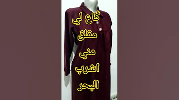 ݣاع لي مقلق مني اشرب البحر الهدف الهند تعليم شهر جديد هام جدا يالله المستقبل طموح 