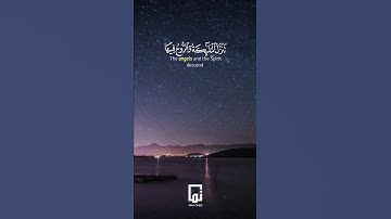 انا انزلناه في ليلة القدر سورة القدر