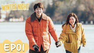 MULTISUB | Winter Night | EP01 | Starring: Qiao Xin, Ma Sichao | WeTV