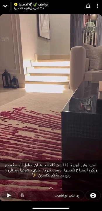 بودرة معطره ومزيله للروائح الكريهة / لسجاد / كنب / مرتبة السرير 👃🏻😍👍