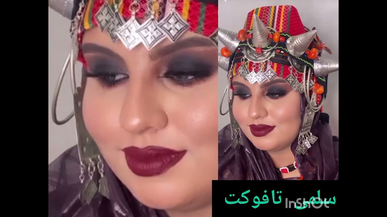 احواش ايت تمازيرت#امازيغ#تيات#ايت بعمران #