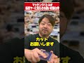 ワンピカードのマッチングバトルの現状