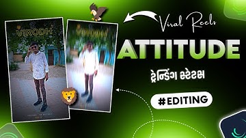 Attitude Status 🦅|| New Instagram video editing 🤙|| alight motion || Gujarati Status‌ 20225