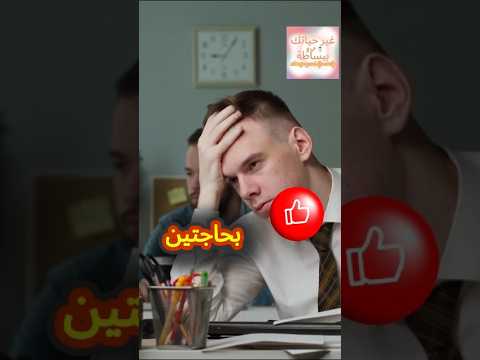 3 ثواني تكشف السر هل أنت جائع حق ا الفرق بين الجوع الحقيقي و الجوع العاطفي