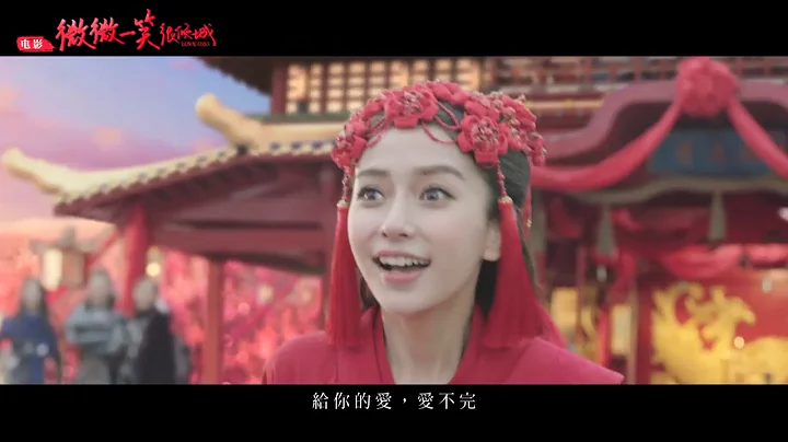 Lala Hsu - Do not alone (the movie "Love O2O - An Alluring Smile" theme song) Official MV Fonetik - DayDayNews